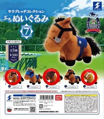 서러브레드 컬렉션 쁘띠 봉제 인형 7 3종 세트