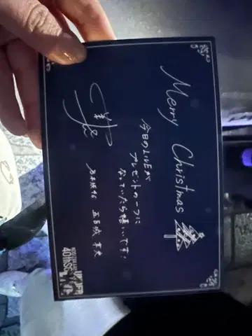 40th 언더 라이브 메시지 카드 이오키 마오 노기자카46 입장 혜택