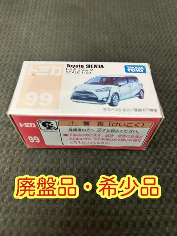 새상품 ] 토미카 99 도요타 시엔타