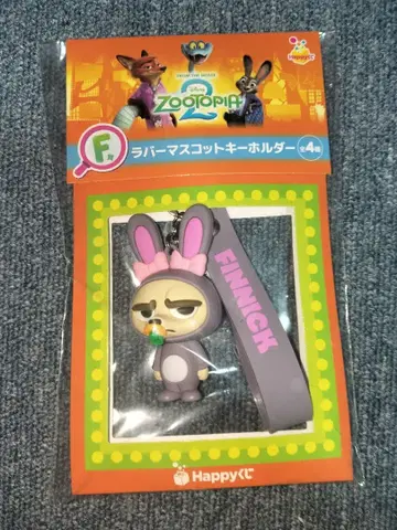 주토피아2 happy 복권 F상 러버 마스코트 키링 피닉