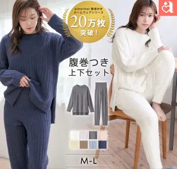 에메필 복대 포함 룸웨어