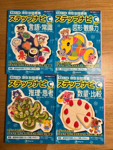 단계 네비게이션 C (응용편) 4권 세트