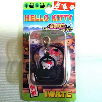 이와테 한정판 헬로키티 스트랩
