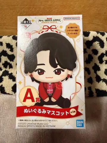 미세스 그린애플 봉제 인형 마스코트 오오모리