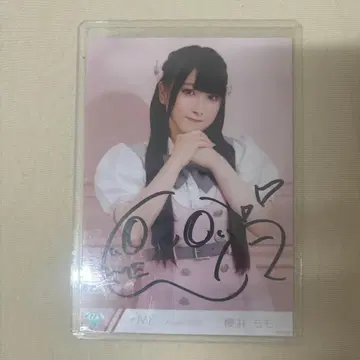 사쿠라이 모모 친필