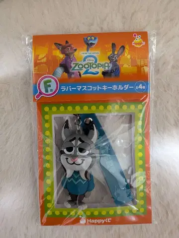 주토피아2 Happy 복권 F상 파우버트 러버 마스코트 키링