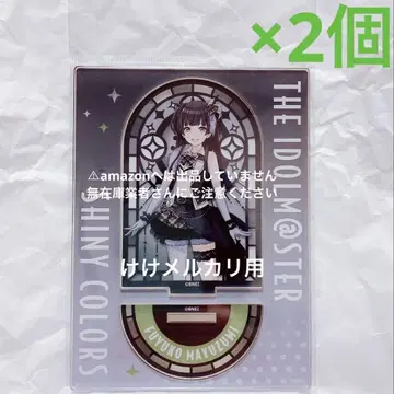 마유즈미 후유코 아크릴 스탠드 2개 오버캐스트 모노크롬 완판템 미개봉