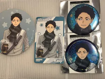 하이큐 코스모 월드 캔뱃지 아카아시 케이지 세트