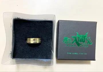 마계의 왕자! 이루마 군 악식의 반지