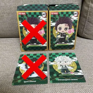 POP MART 시나즈가와 사네미 팝마트 귀멸의 칼날