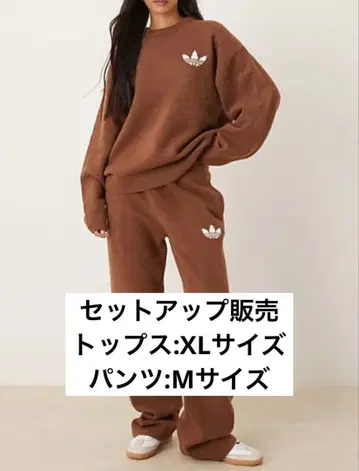 adidas Originals 애슬레틱 뎁트 니트 셋업