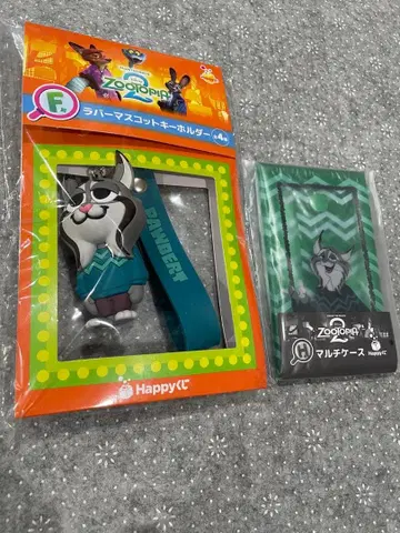 주토피아 Happy 복권 F상 러버 마스코트 키링 파우버트