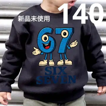 [ 새상품 ] 식스세븐 SIX SEVEN 속기모 트레이닝복 140 해외밈