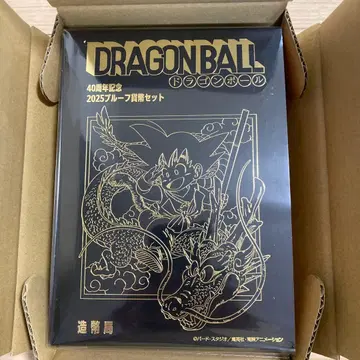 드래곤볼 40주년 기념 2025 프로오프 화폐 세트