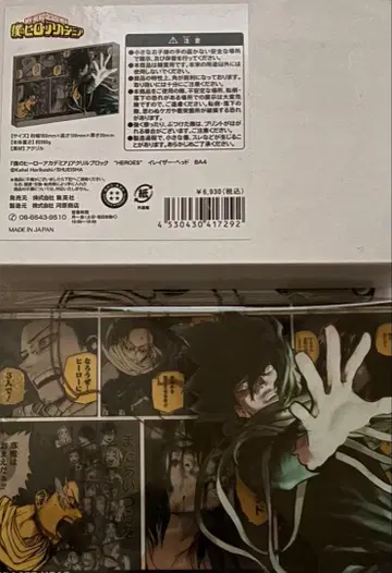 나의 히어로 아카데미아 아크릴 블록