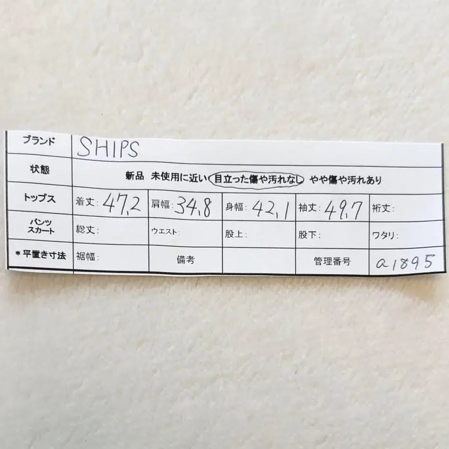 11번째 상품 이미지