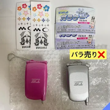 추억의 휴대폰 마스코트 사파이어 핑크 실버 가챠