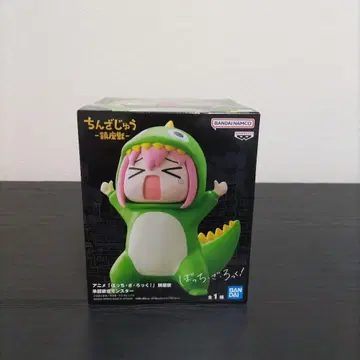 봇치 더 록 진좌수 승인욕구 몬스터