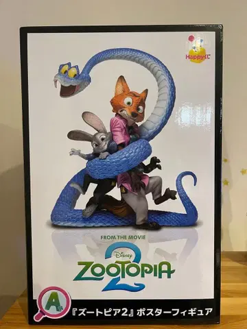 주토피아 2 포스터 피규어 해피 복권 A상