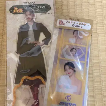 TWICE 지효 BIG 아크릴 스탠드 & 사진 홀더