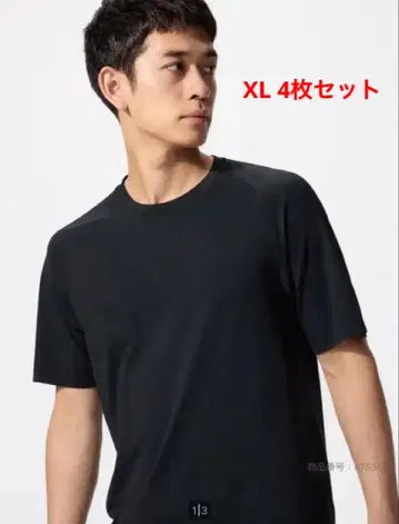 UNIQLO 드라이 EX 크루넥 T셔츠 4장 세트