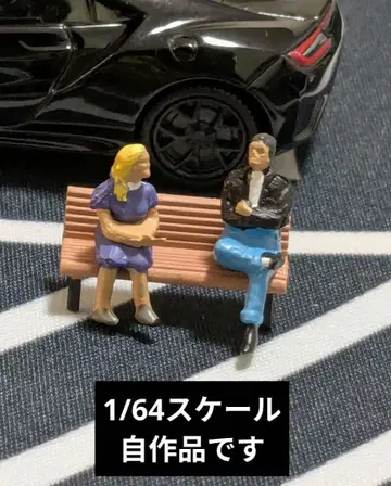 미니카 디오라마 피규어 1/64