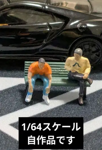 미니카 디오라마 피규어 1/64