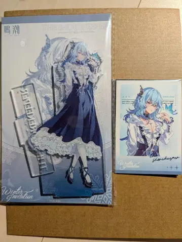 명조 겨울의 초대 쇼어 키퍼 아크릴 스탠드