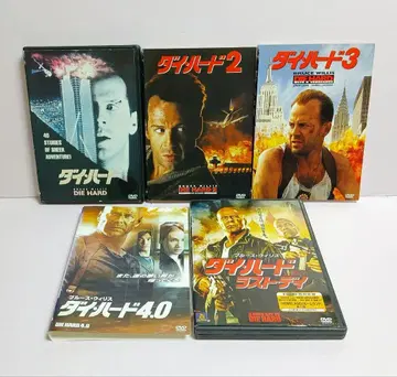 다이하드 DVD 전 5세트 브루스 윌리스