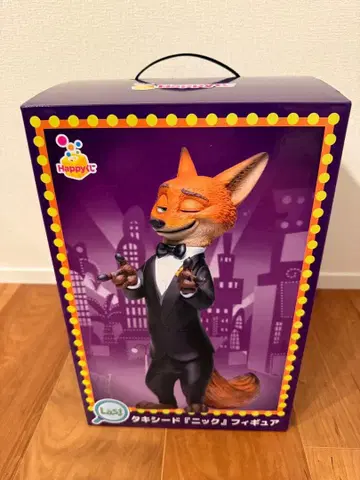 Happy 복권 라스트 원상 턱시도닉