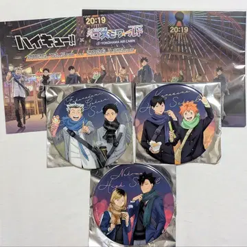 하이큐!! 코스모 월드 빅 배지 클리어 파일 5종 세트