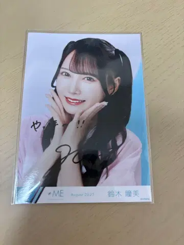 스즈키 히토미 친필 사인 브로마이드 멘카라 유니폼