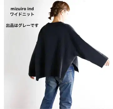 [새상품급] mizuiro ind 크루넥 와이드 풀오버 니트 그레이