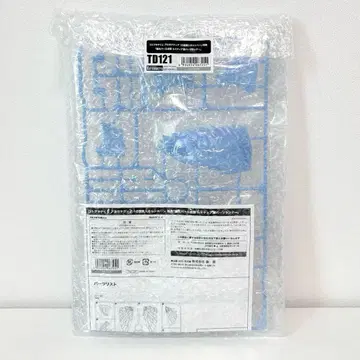 코토부키야 복권 아르카나디아 10연 혜택 편광 펄 성형 날개 부품 러너