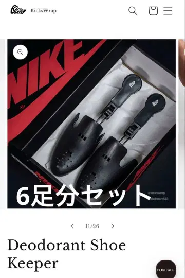 KicksWrap 데오도란트 슈 키퍼 6켤레 세트