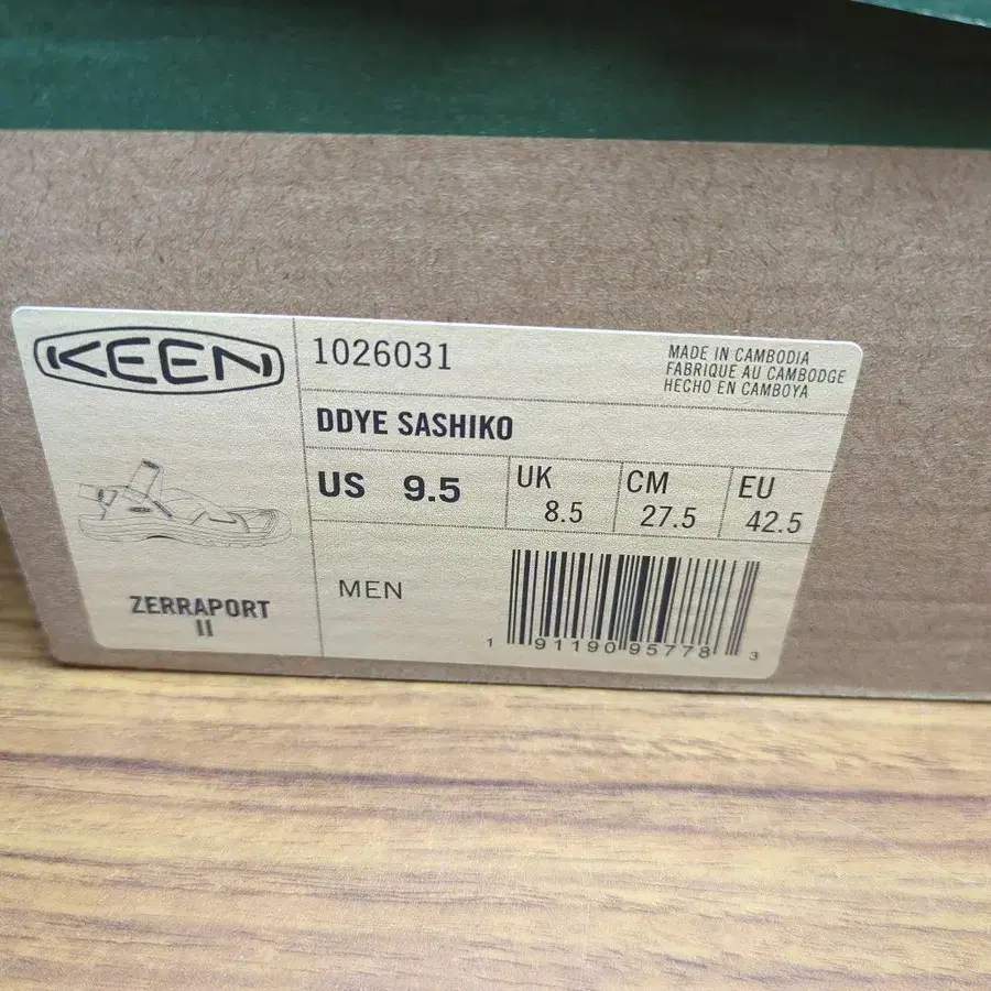 4번째 상품 이미지