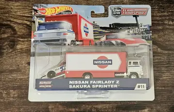 NISSAN FAIRLADY Z SAKURA SPRINTER