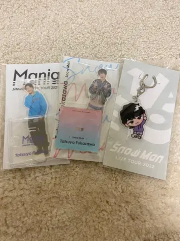 후카사와 타츠야 아크릴 스탠드 키링 세트