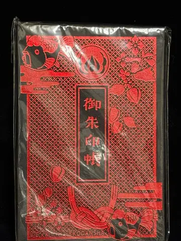 호오즈키의 냉철 고슈인장 금붕어풀 디자인