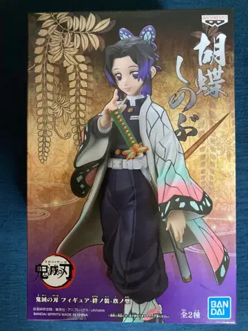 미개봉 새상품 귀멸의 칼날 피규어 키즈나노소 9형 코쵸우 시노부