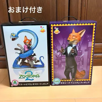 주토피아 피규어 세트 복권 A상 라스트 원상