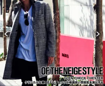 오브더뉴욕 스타일 글렌체크 체스터 코트 하운드투스 체크 패턴