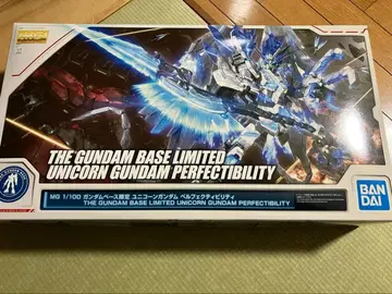 mg 유니콘 건담 퍼펙트 빌리티 미조립