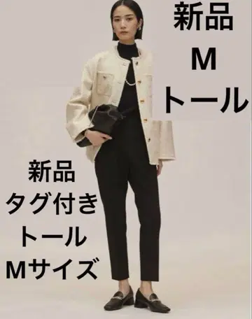 새상품 미사용 택 포함 플라스테 웜 리저브 스틱 팬츠 블랙 M