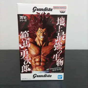 Grandista 박쥐 시리즈 한마 유지로 피규어