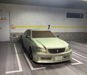 크라운 프라모델 정크