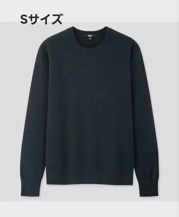 유니클로 캐시미어 크루넥 스웨터