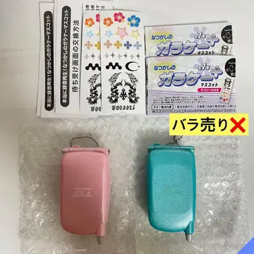 그리운 옛날 휴대폰 마스코트 에메랄드 그린 핑크 가챠