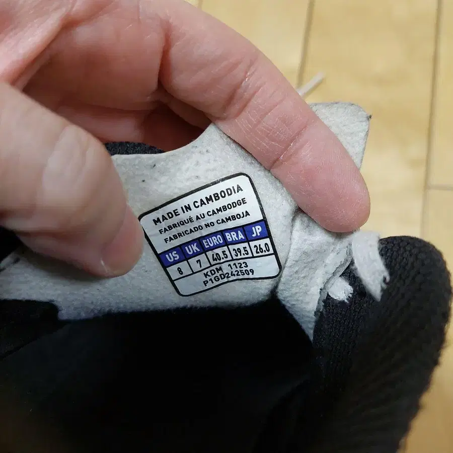 12번째 상품 이미지