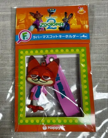 주토피아 닉 와일드 러버 마스코트 키링